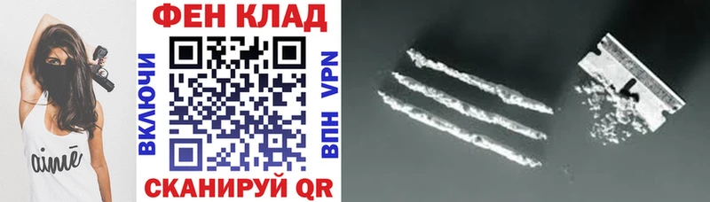 АМФ Розовый  hydra маркетплейс  Ростов 