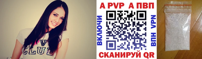 blacksprut зеркало  площадка как зайти  A-PVP VHQ  Ростов 