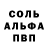 Кокаин 99% John Petar