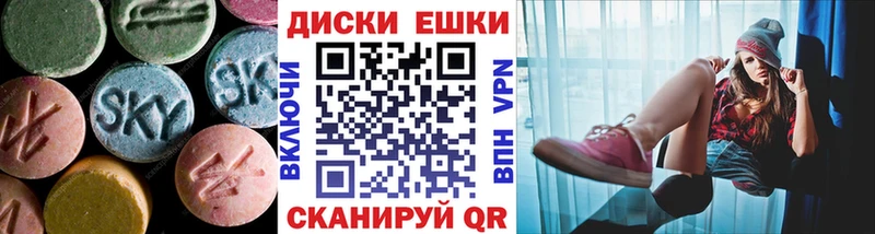 Ecstasy 280мг  наркотики  Ростов 