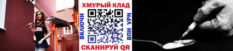 купить закладку  Ростов  Героин Афган 