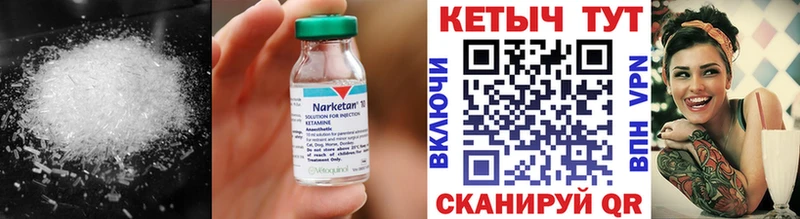 MEGA онион  что такое   Ростов  Кетамин ketamine 