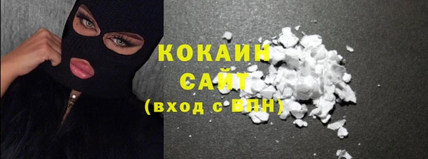 стаф Верхний Тагил