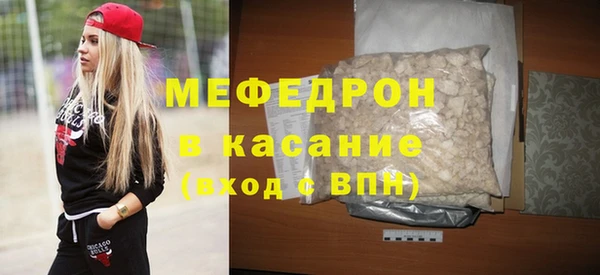 стаф Верхний Тагил