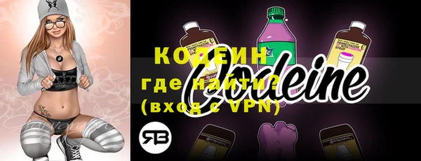 стаф Верхний Тагил