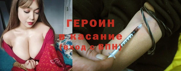 стаф Верхний Тагил