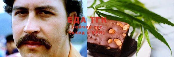 стаф Верхний Тагил