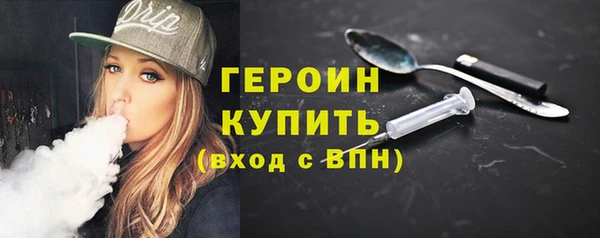 стаф Верхний Тагил