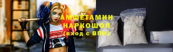 стаф Верхний Тагил