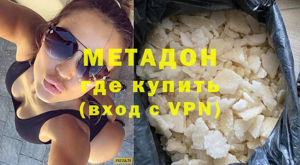 стаф Верхний Тагил