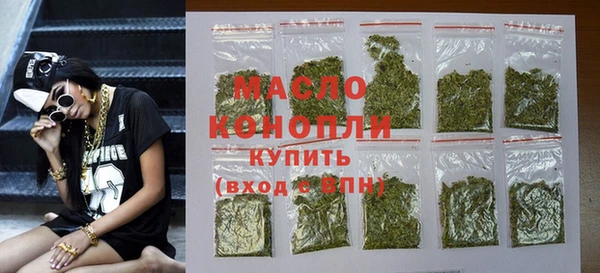 стаф Верхний Тагил