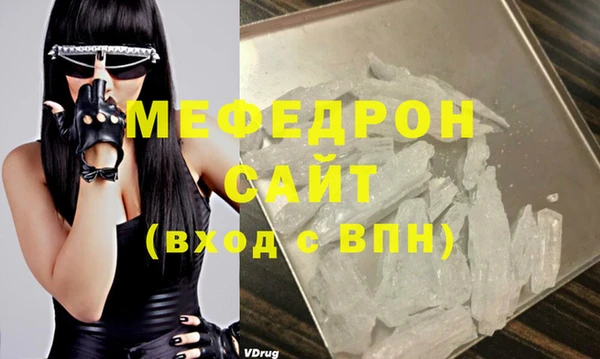стаф Верхний Тагил