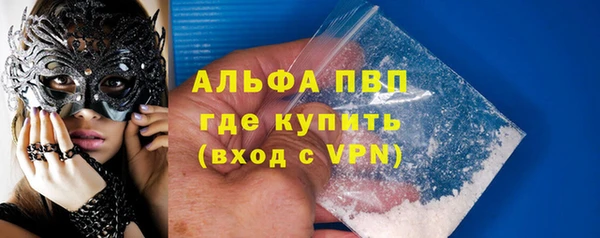 стаф Верхний Тагил