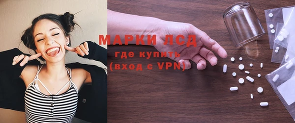 стаф Верхний Тагил