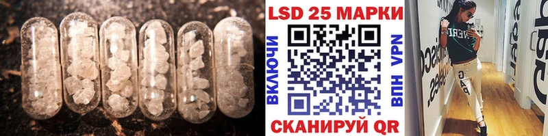 Лсд 25 экстази кислота Ростов