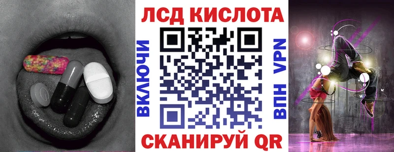 ЛСД экстази ecstasy  Ростов 