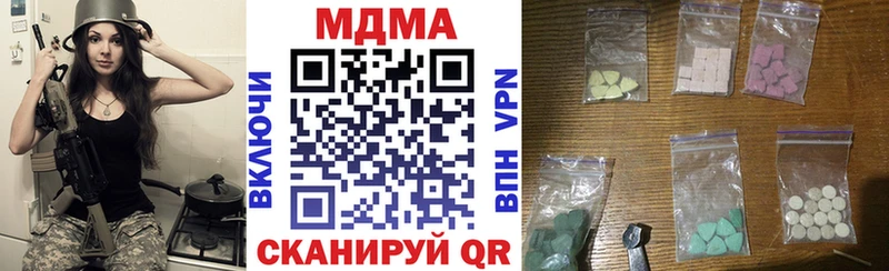 MDMA Molly  Ростов 