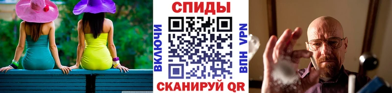 МЕТАМФЕТАМИН Methamphetamine  Ростов 