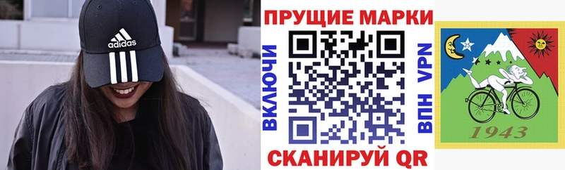 как найти   Ростов  Наркотические марки 1500мкг 