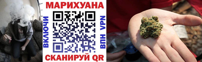 Бошки марихуана сатива  сайты даркнета формула  Ростов 